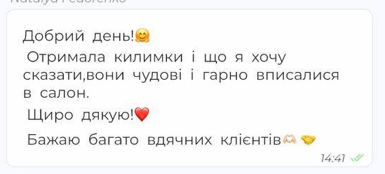 Відгук клієнта — Nataliya